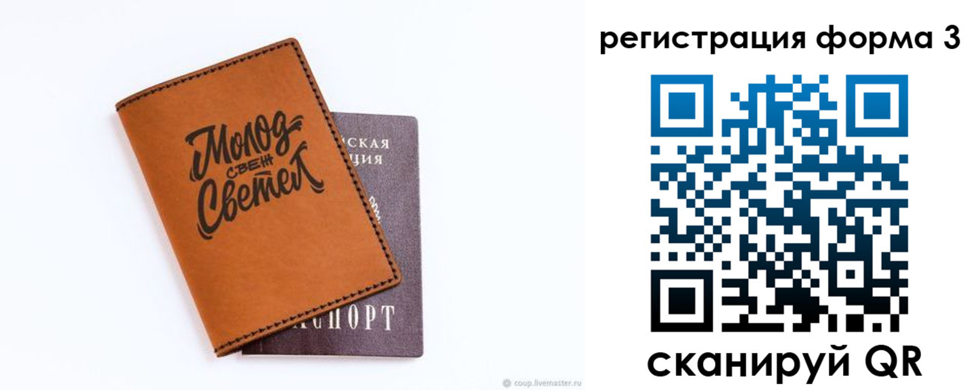 регистрация для дет. сада в Тамбовской области