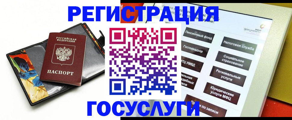 прописка гарантия в Тамбовской области