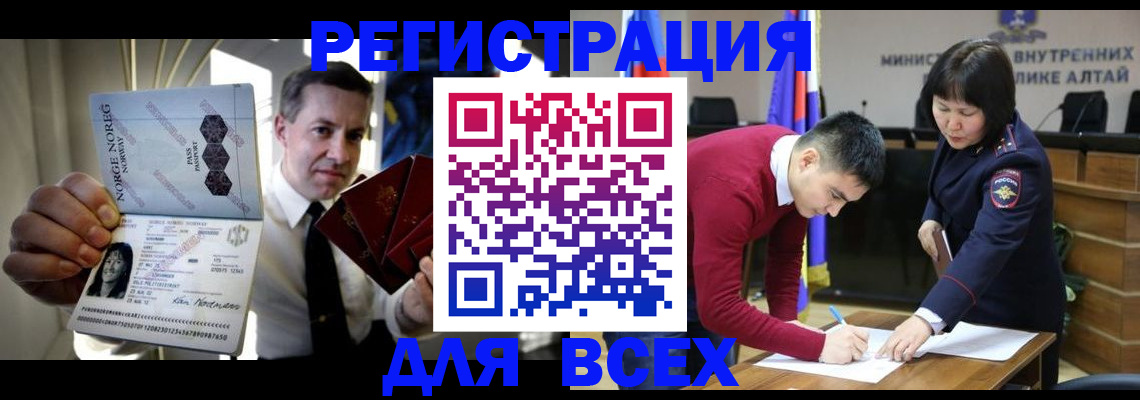 где прописаться в Тамбовской области