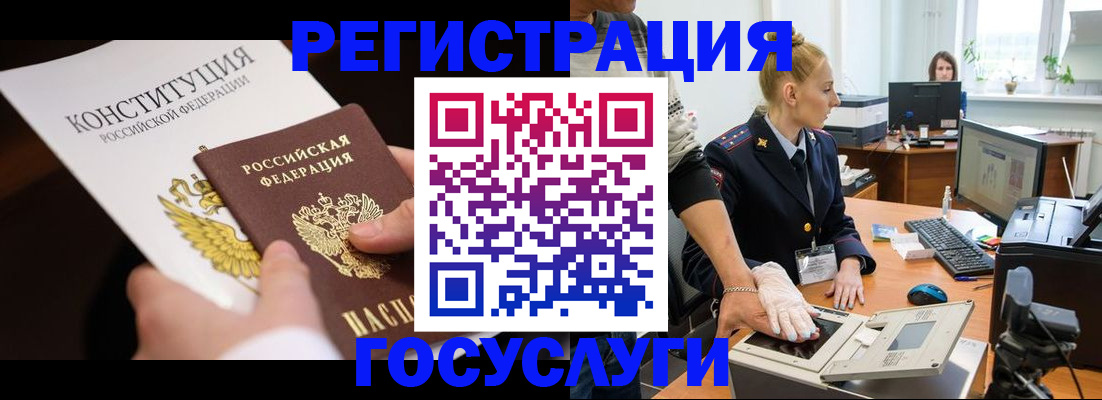 временная регистрация надежно в Тамбовской области