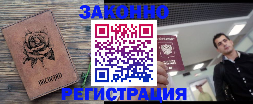 регистрация для дет. сада в Тамбовской области