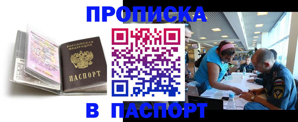 временная регистрация поиск в Тамбовской области