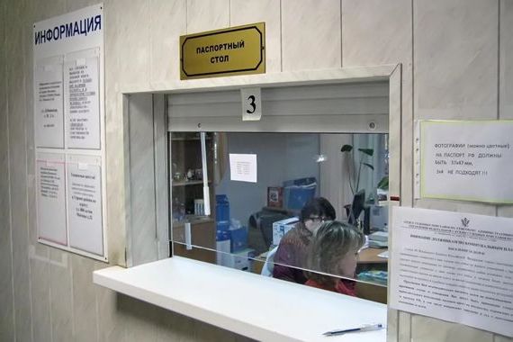 прописка в Тамбовской области